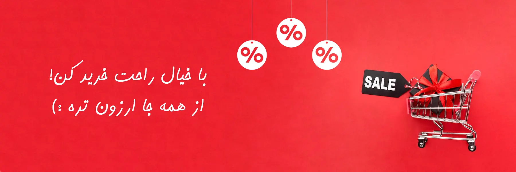 صفحه اصلی ersal-fori